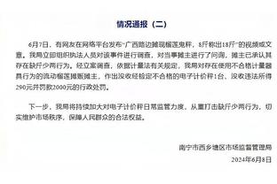 意媒：尤文和巴勒莫谈妥350万欧出售拉诺基亚，随后300万求购贾洛